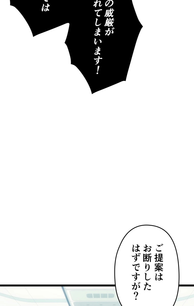 P74