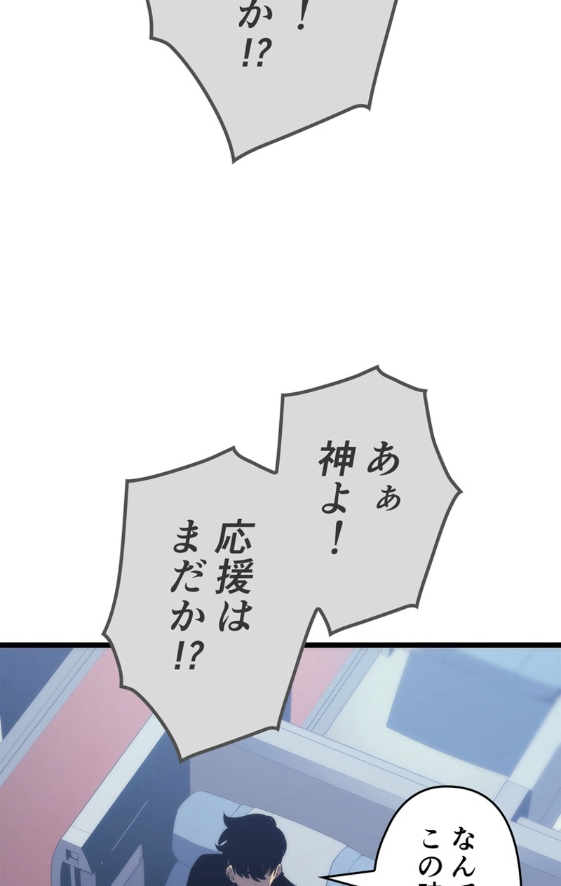 P81