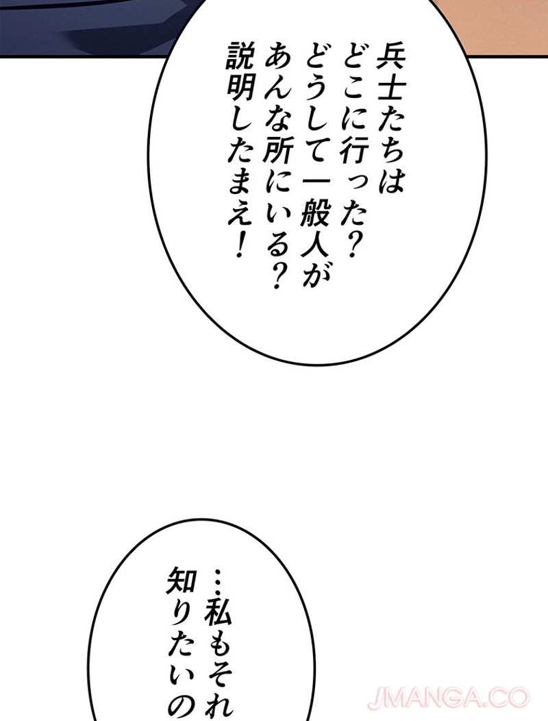 P65