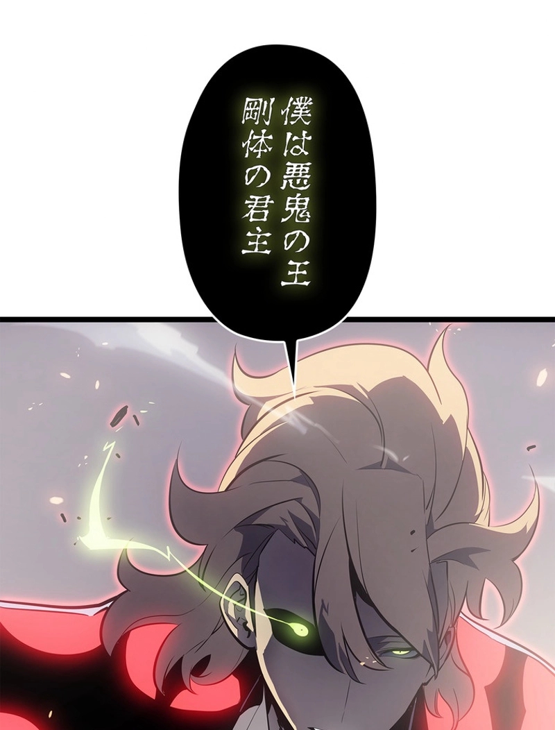 P110