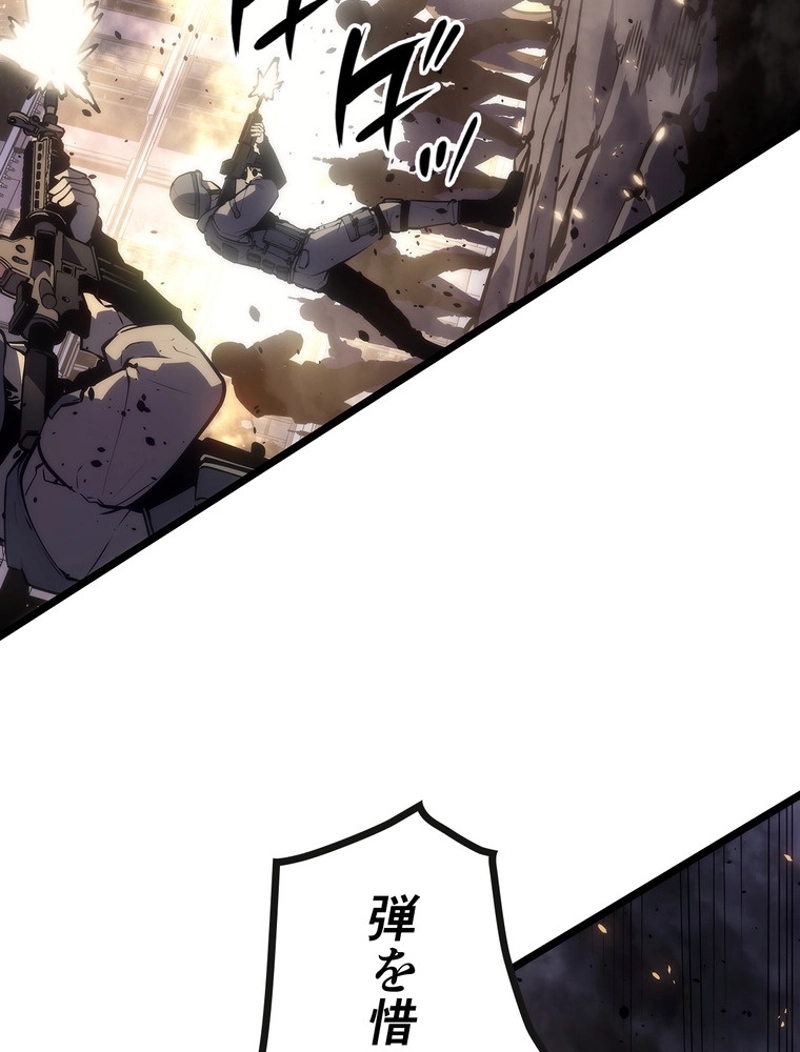 P87