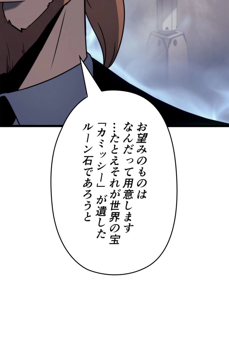 P54