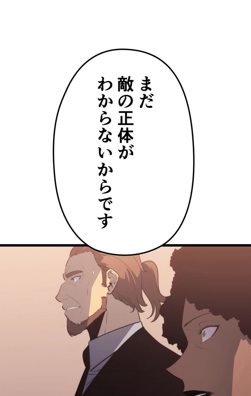 P60