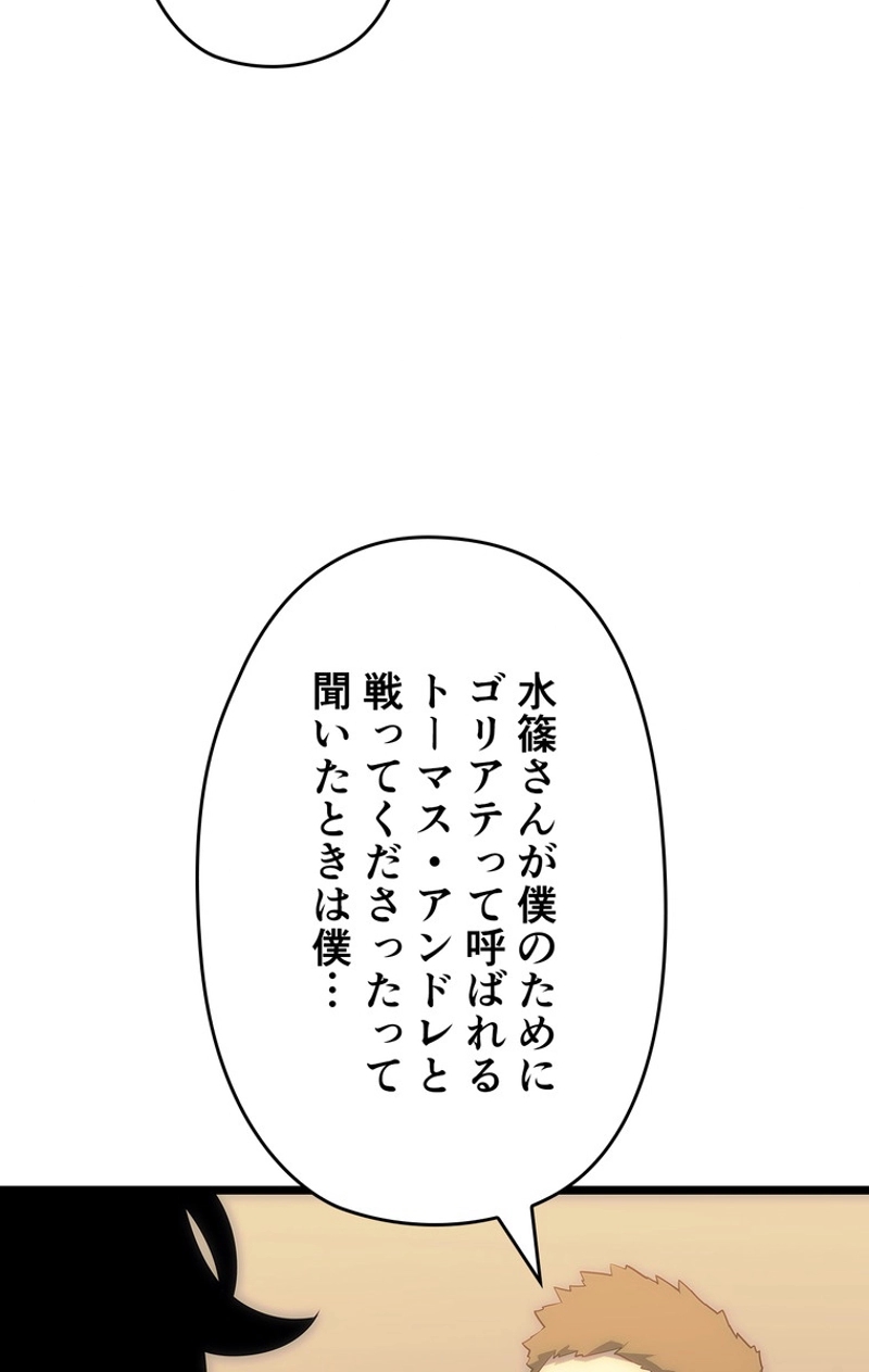 P78