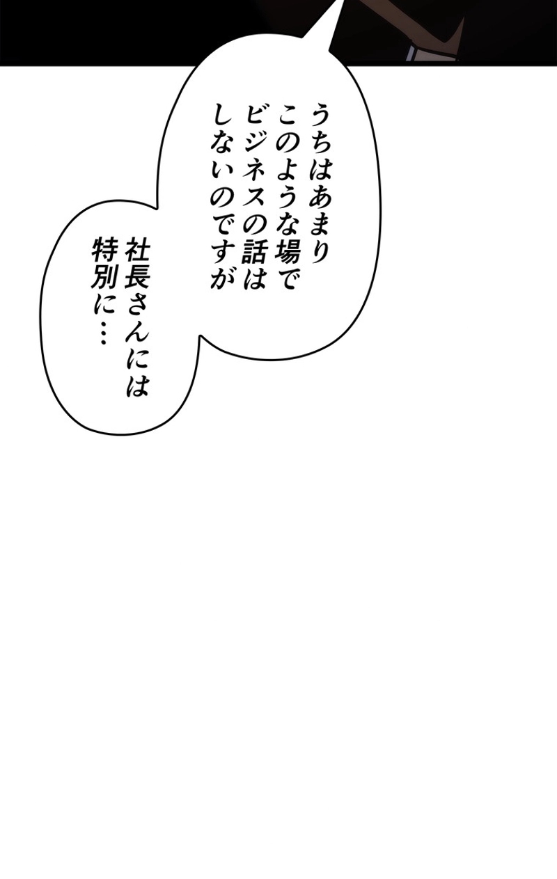 P89