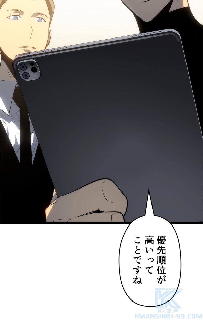 P97