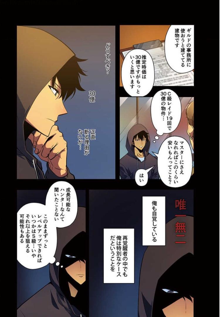 P3