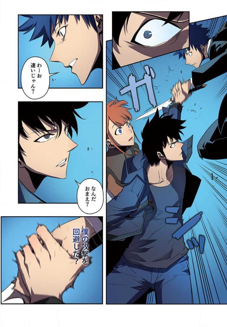 P3