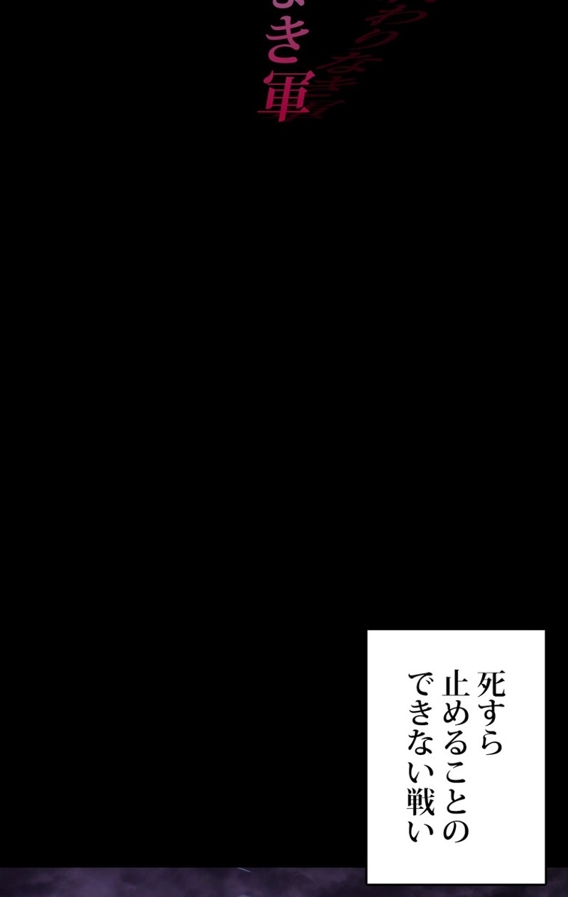 P74