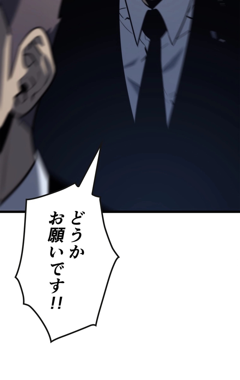 P93