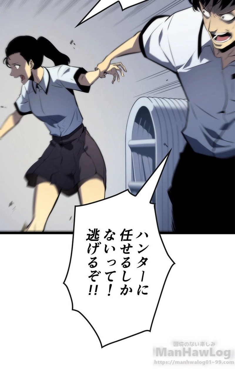P79