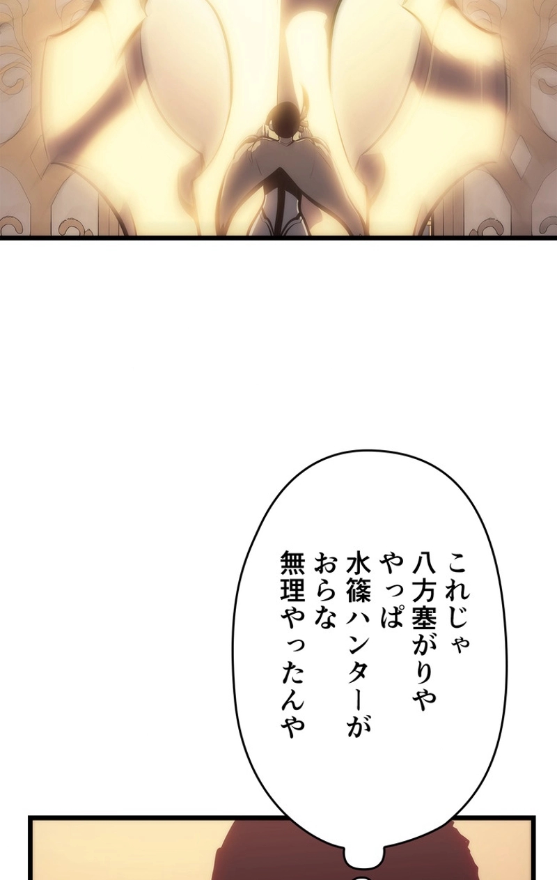 P102