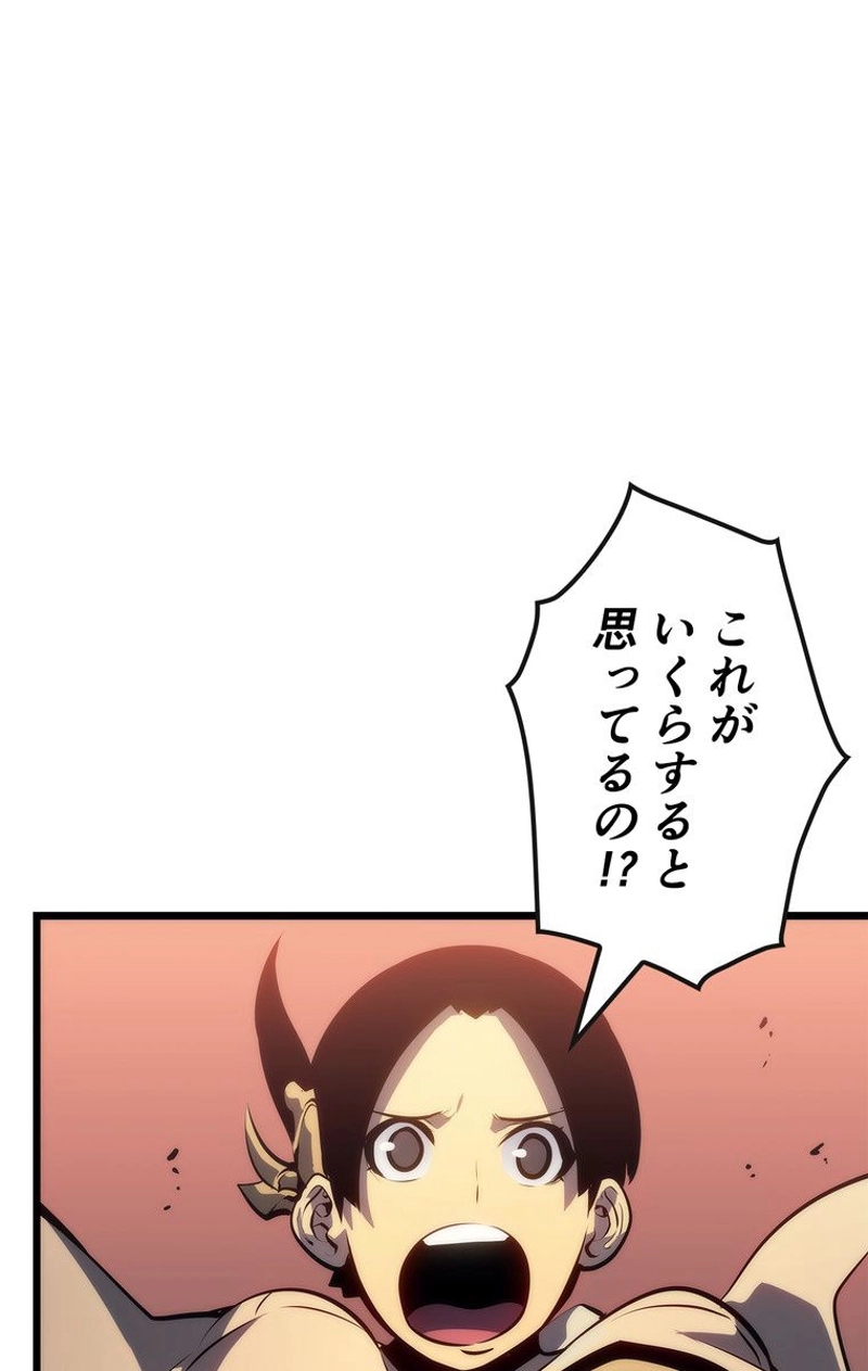 P77