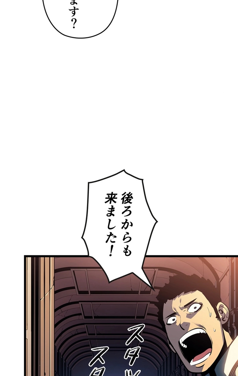 P98