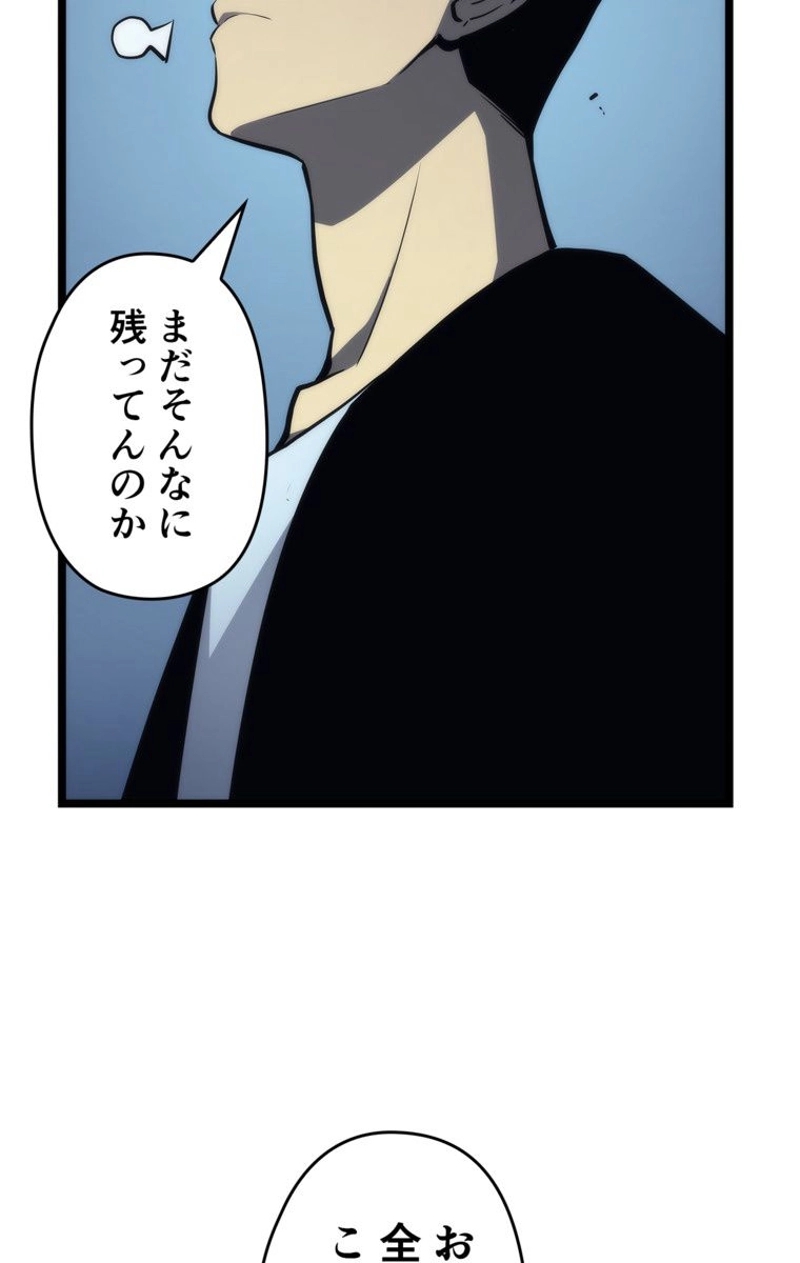 P56