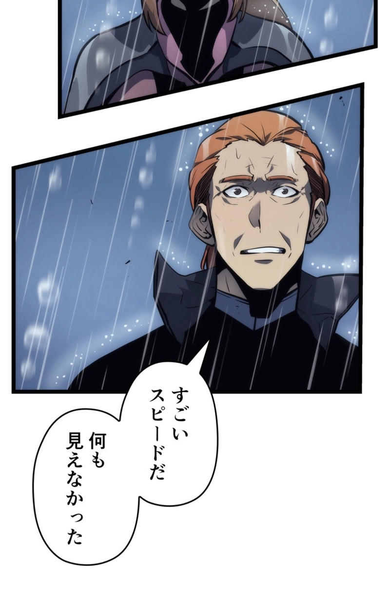 P84