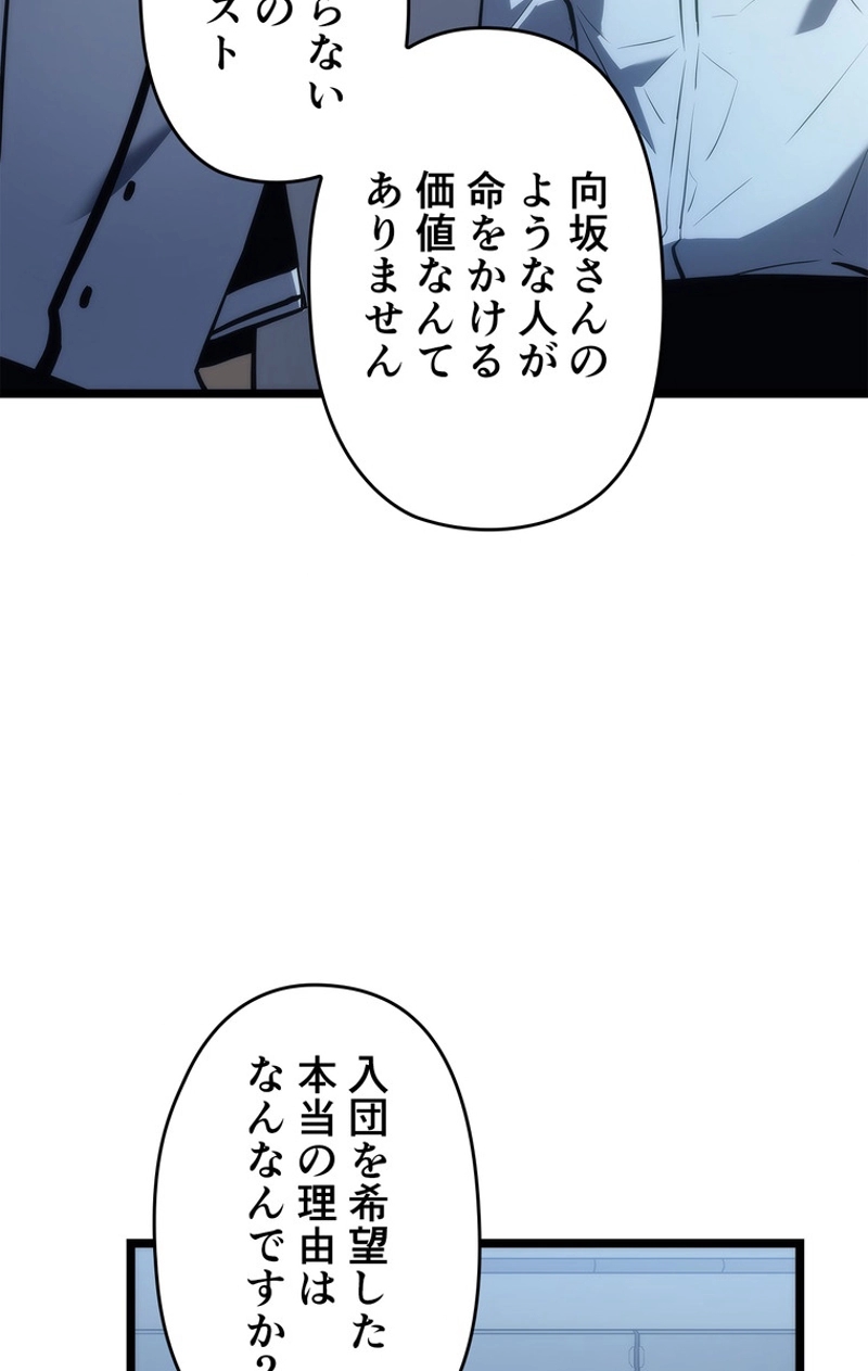 P93