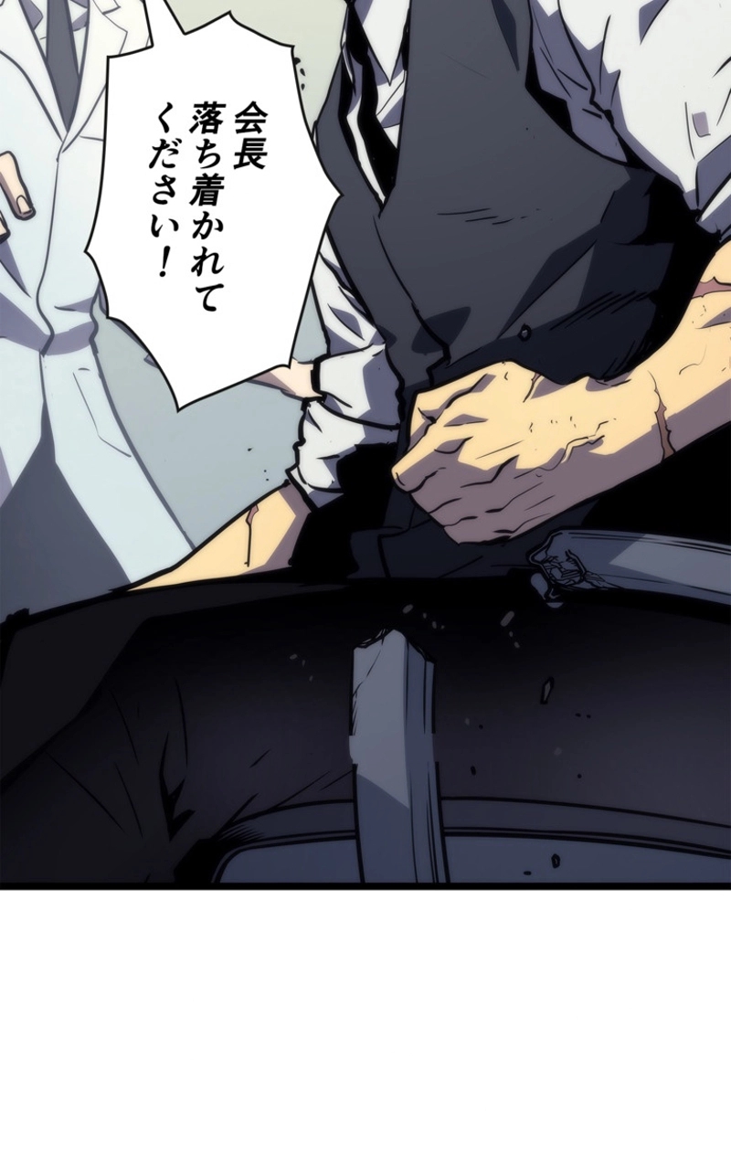 P44
