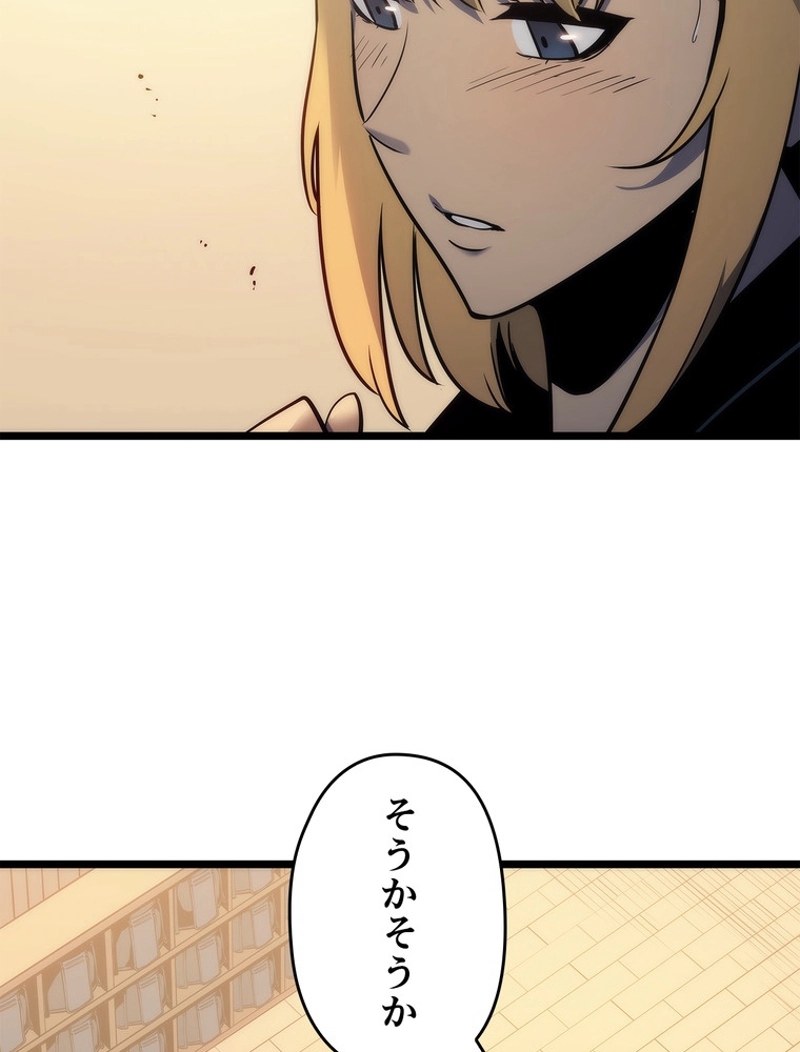 P44