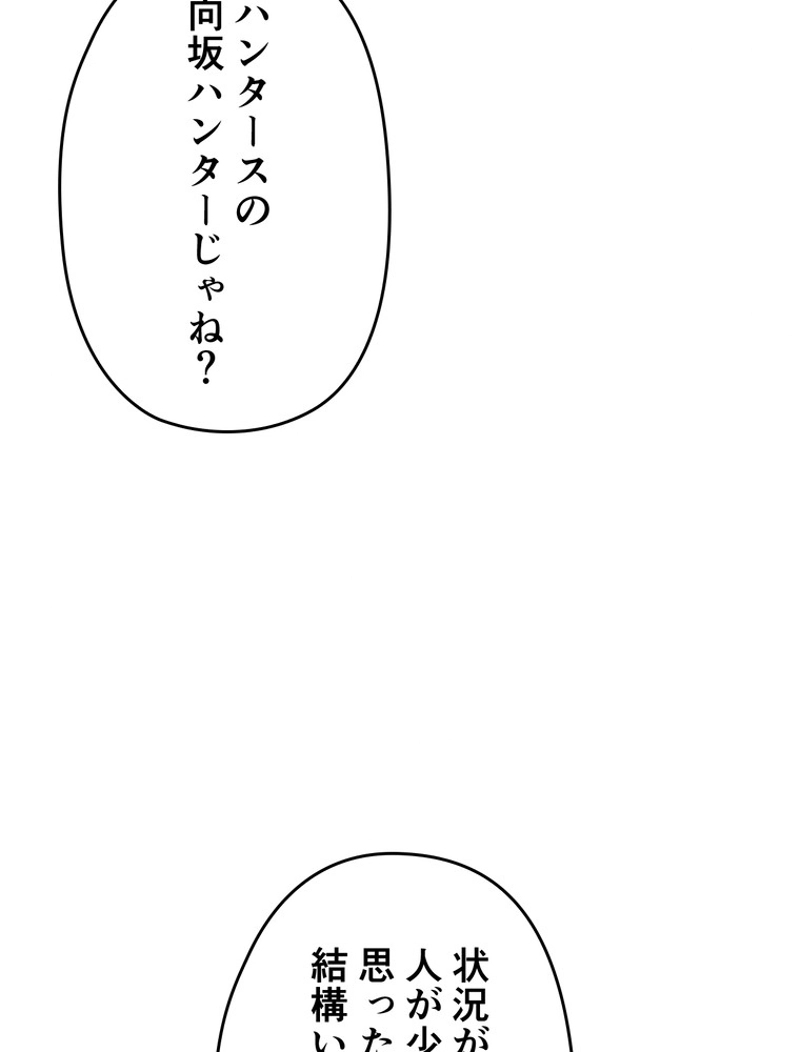 P54