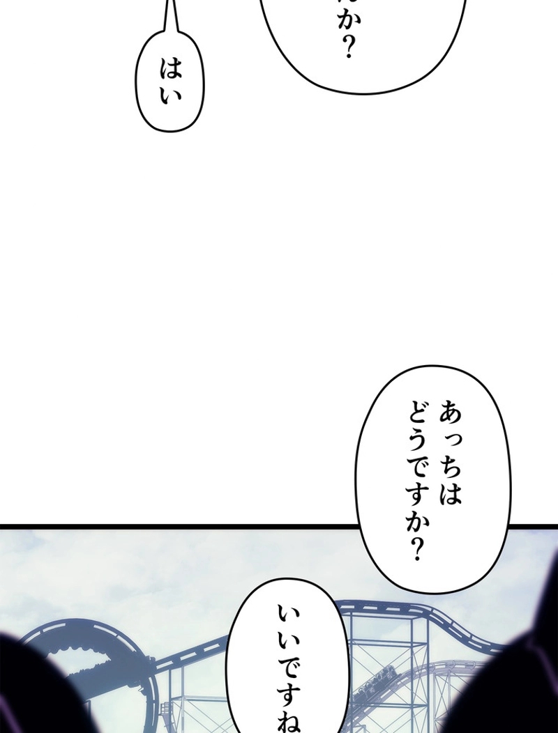 P78