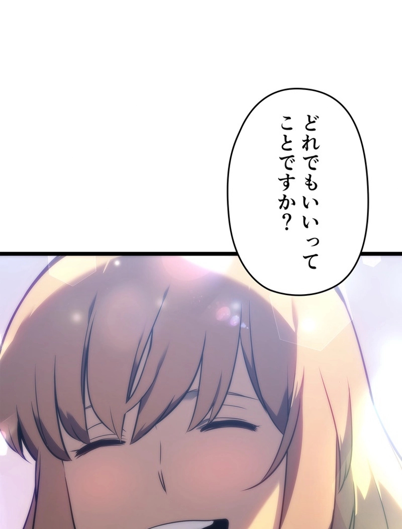 P80