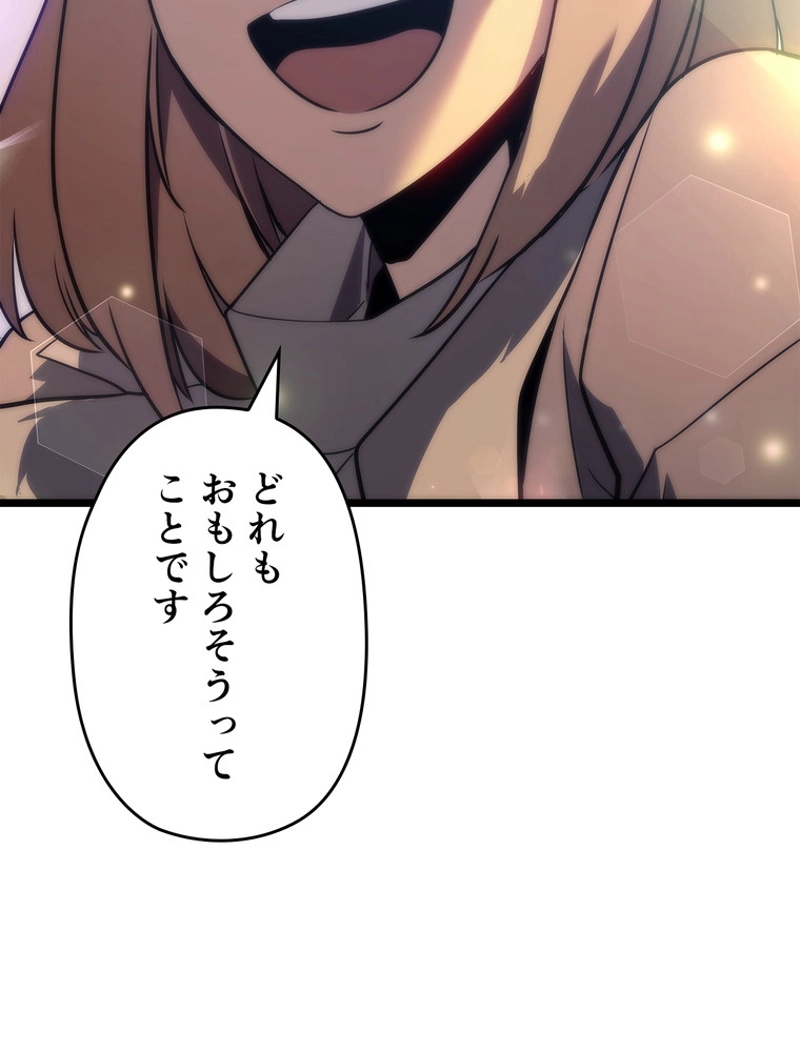 P81