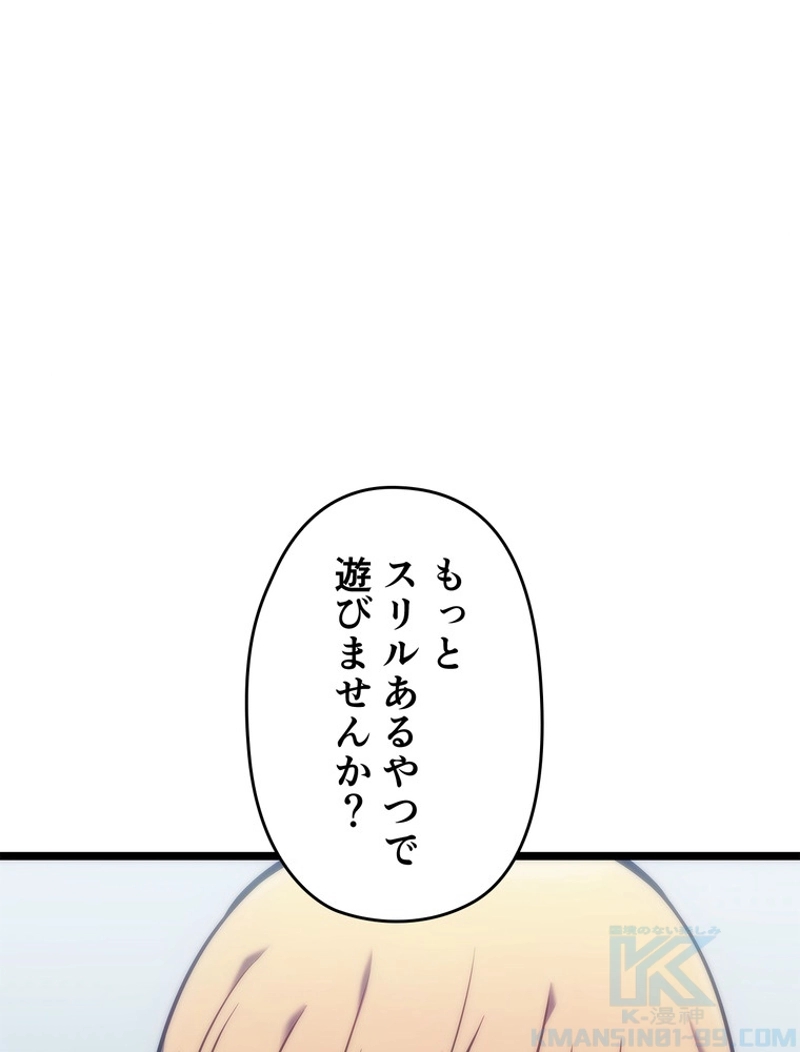 P97