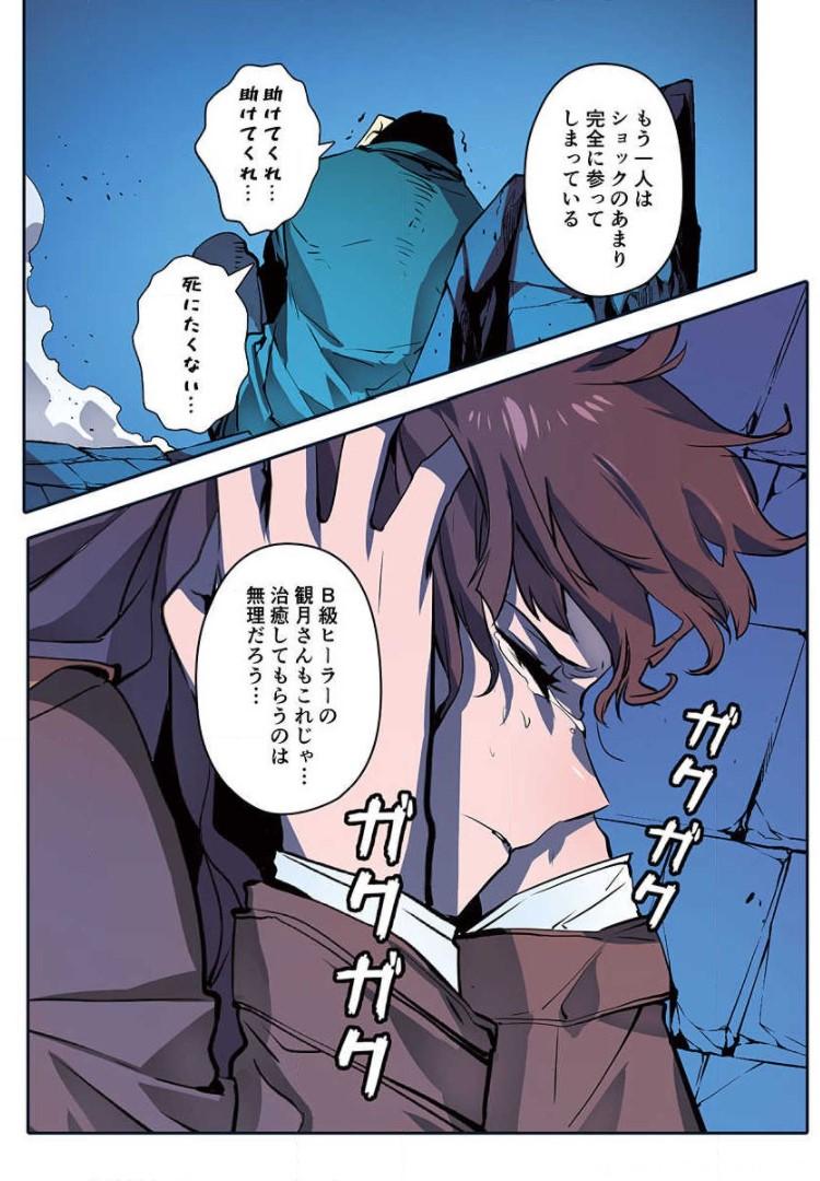 P8