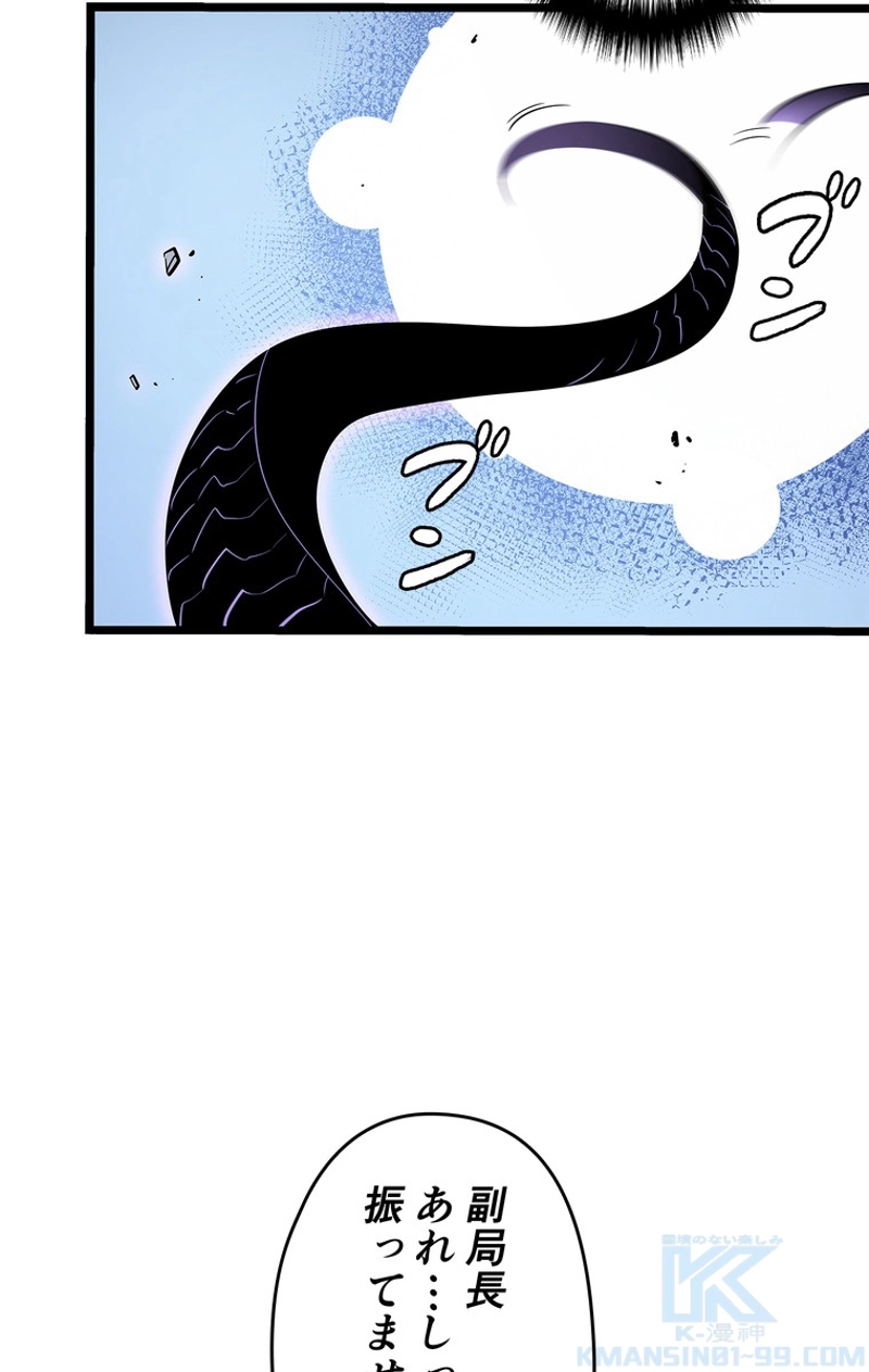 P46
