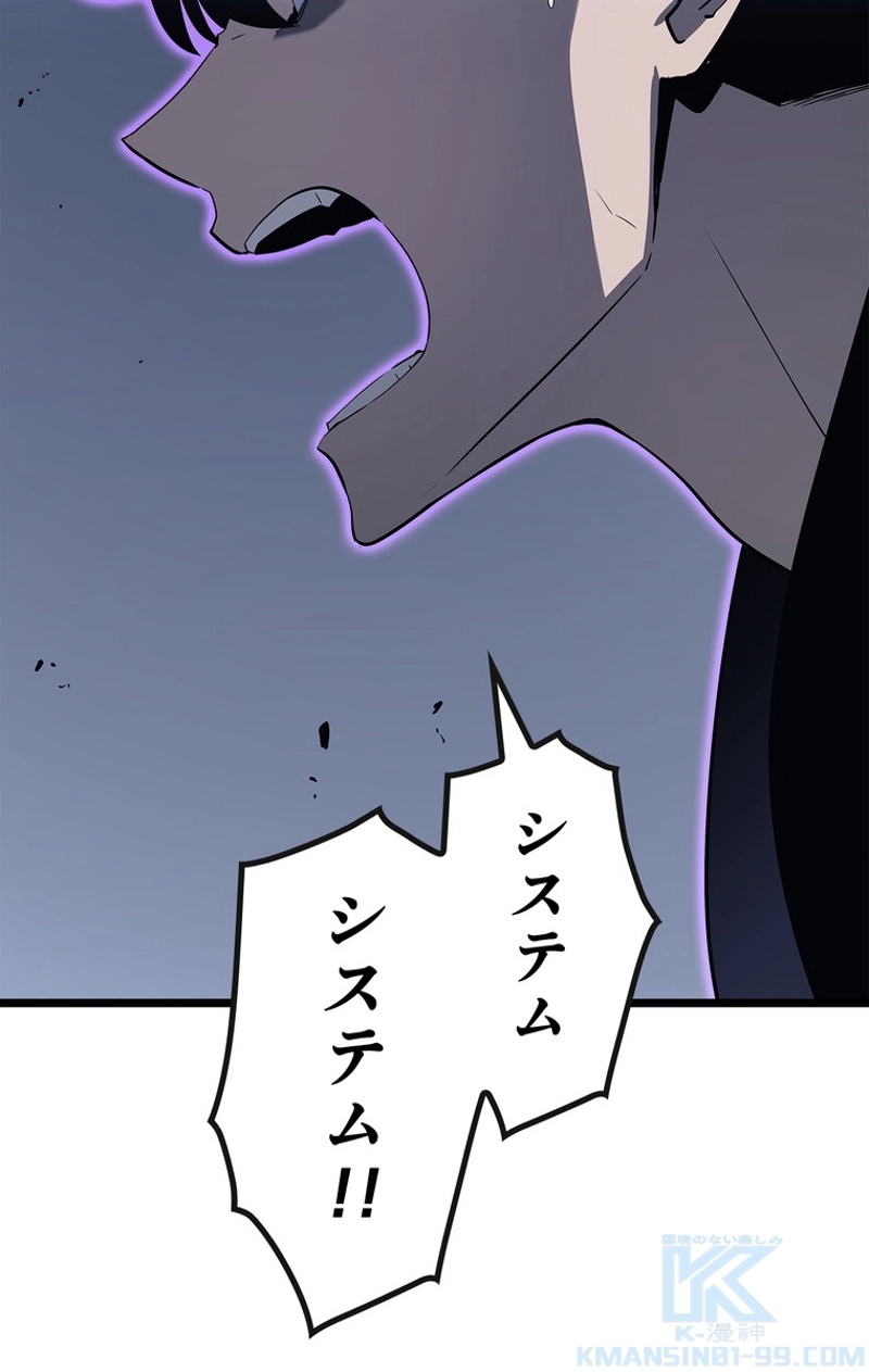 P55
