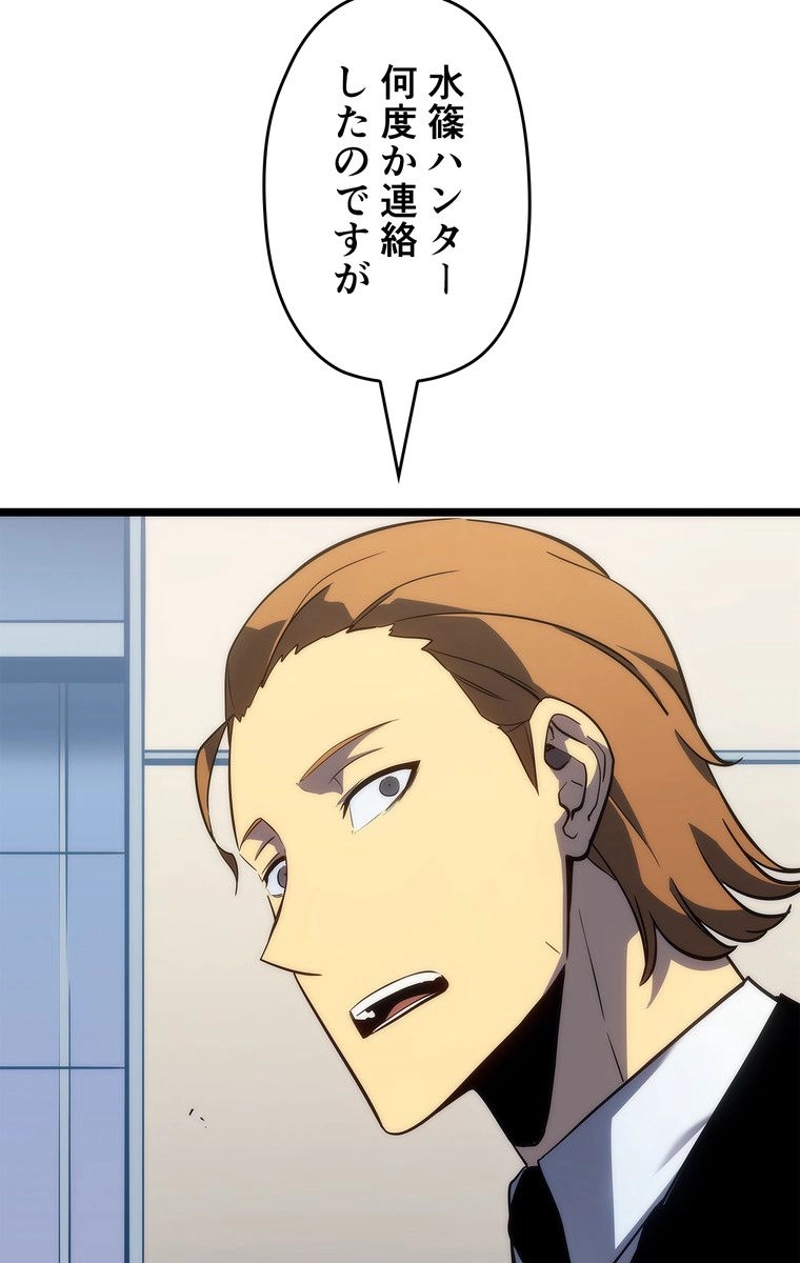 P74