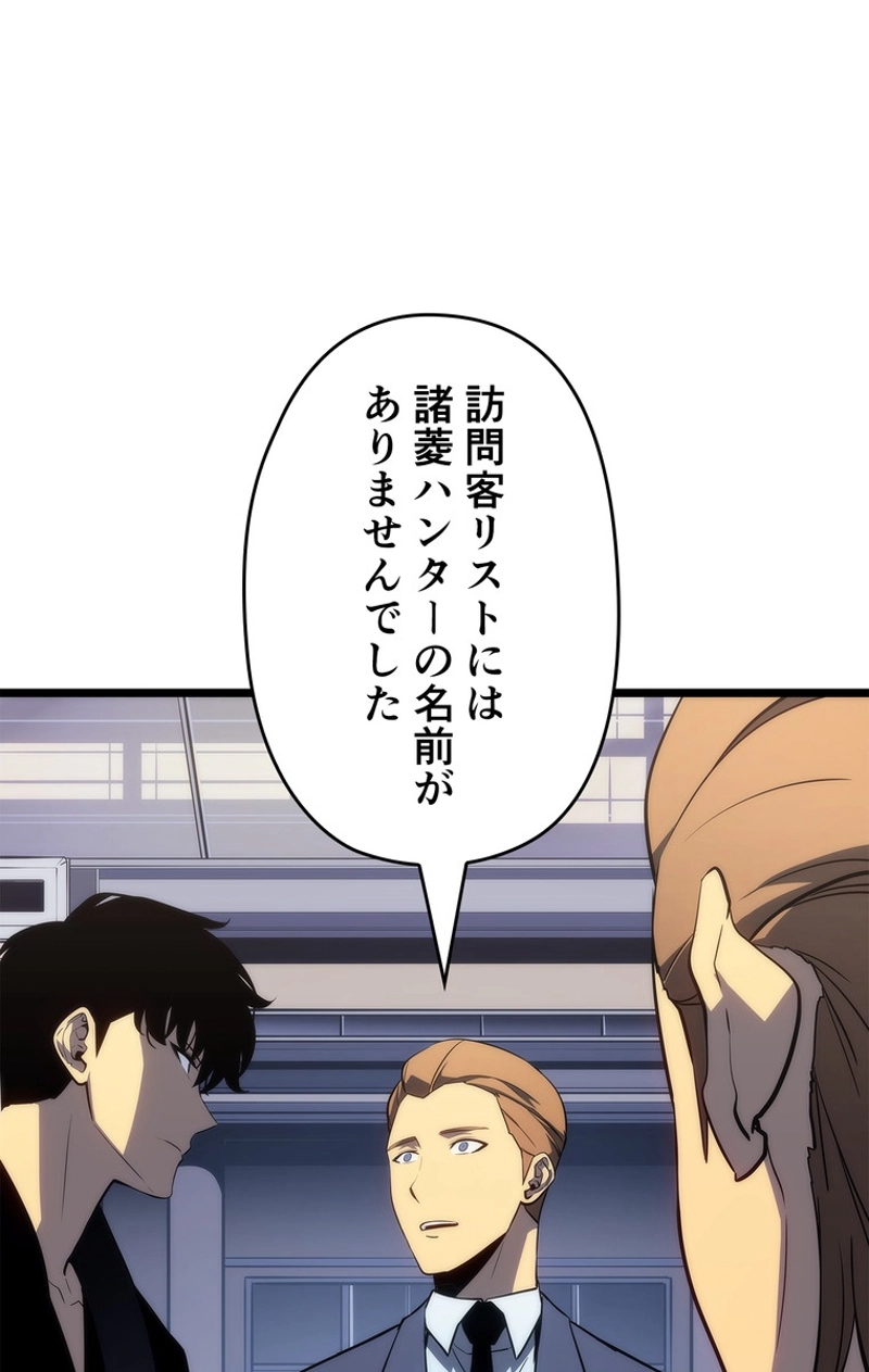 P81