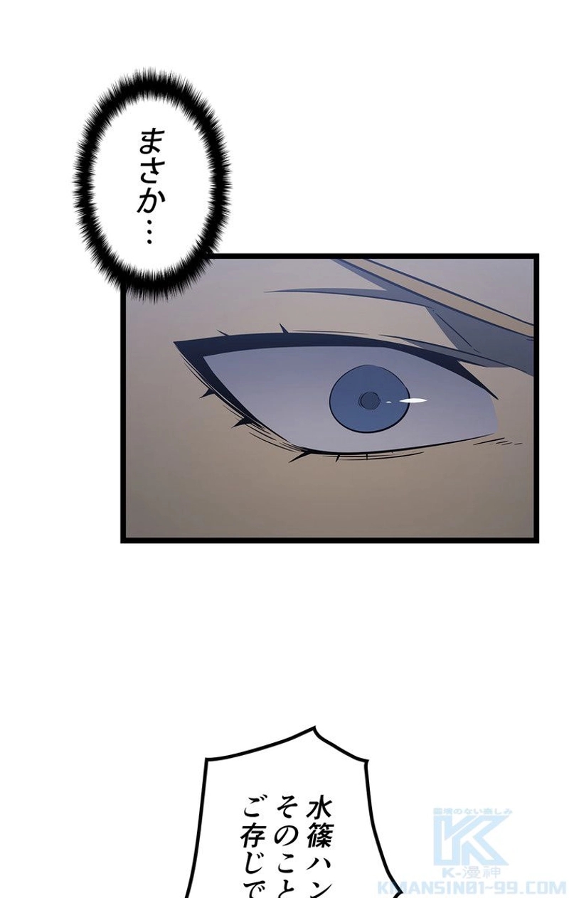 P88