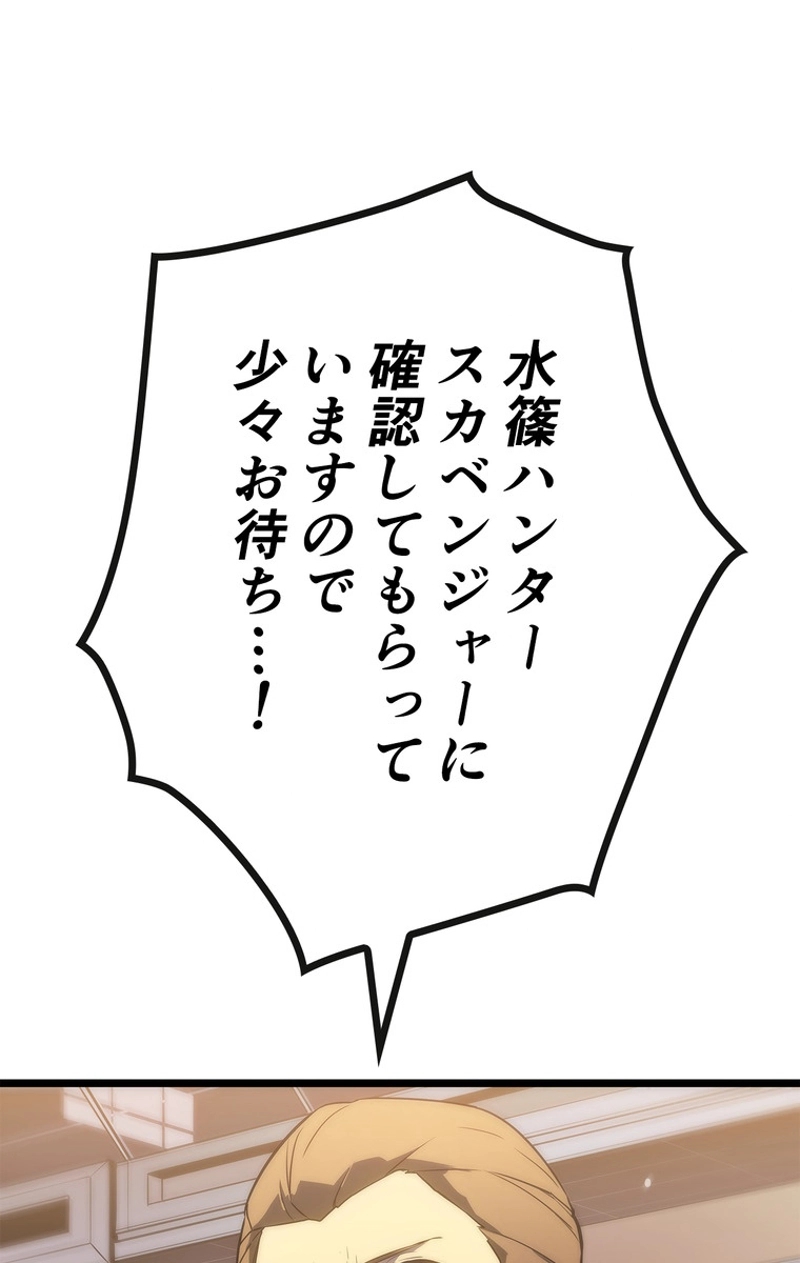 P92