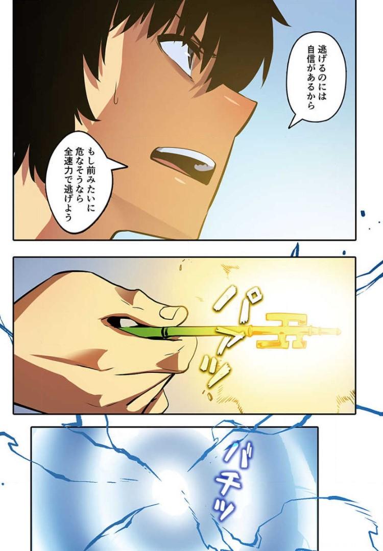 P18