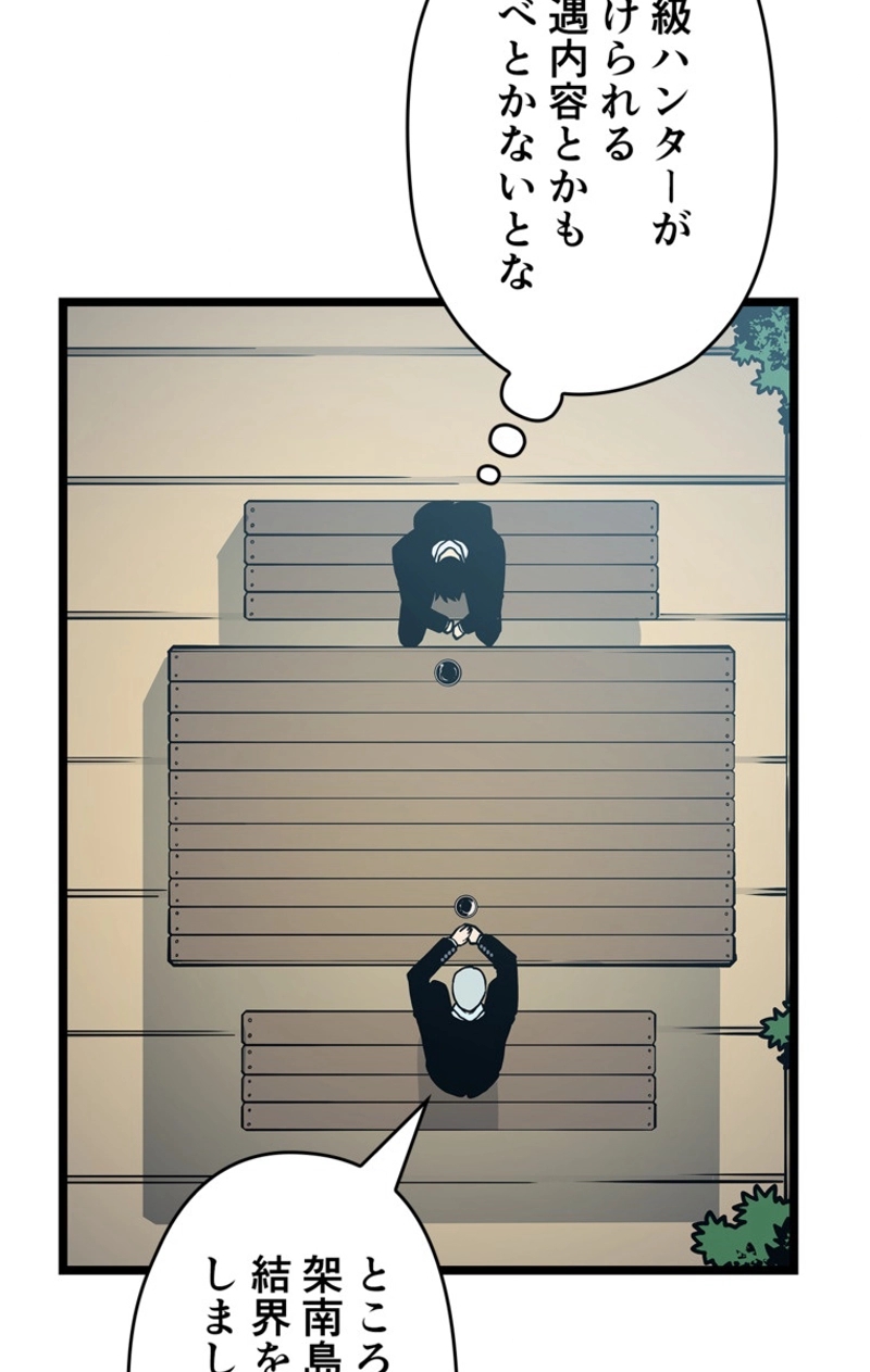 P38