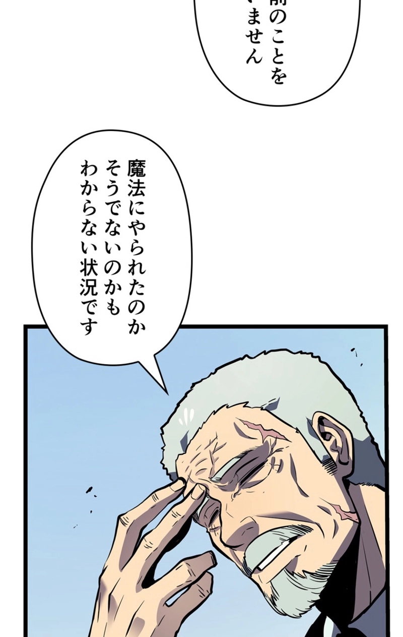 P44