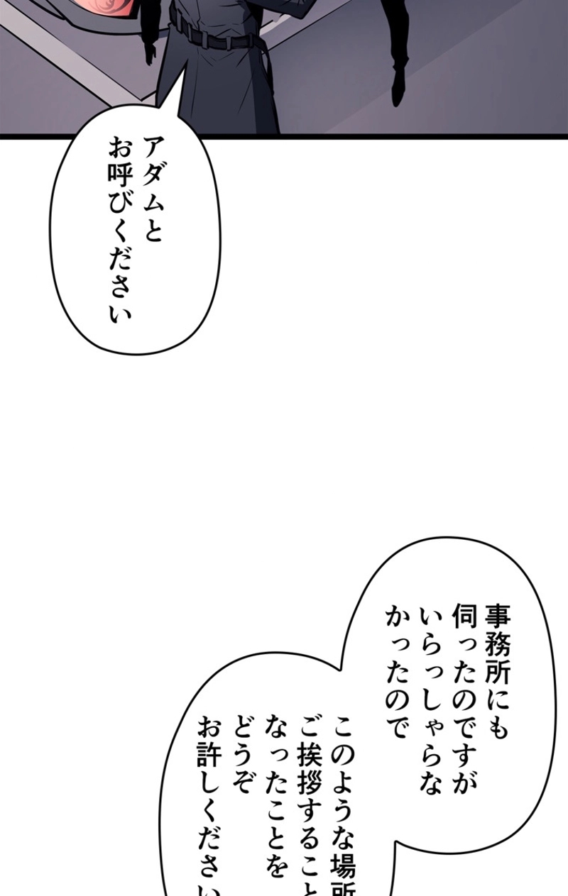 P54