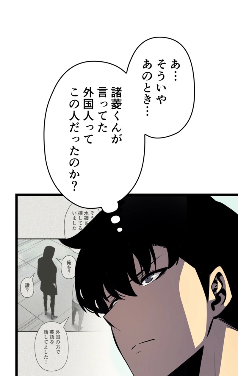 P56