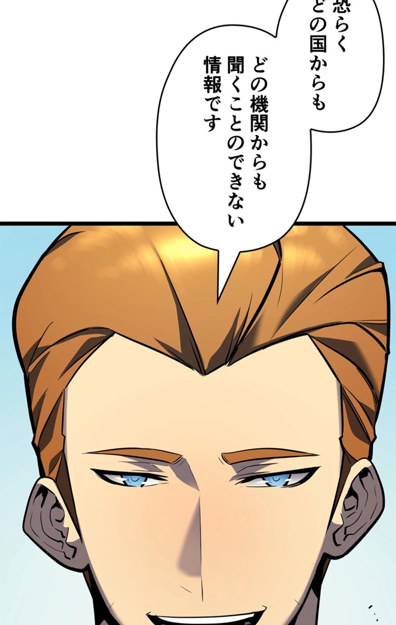 P59