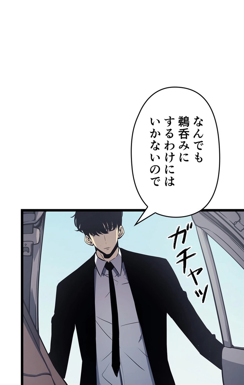 P66