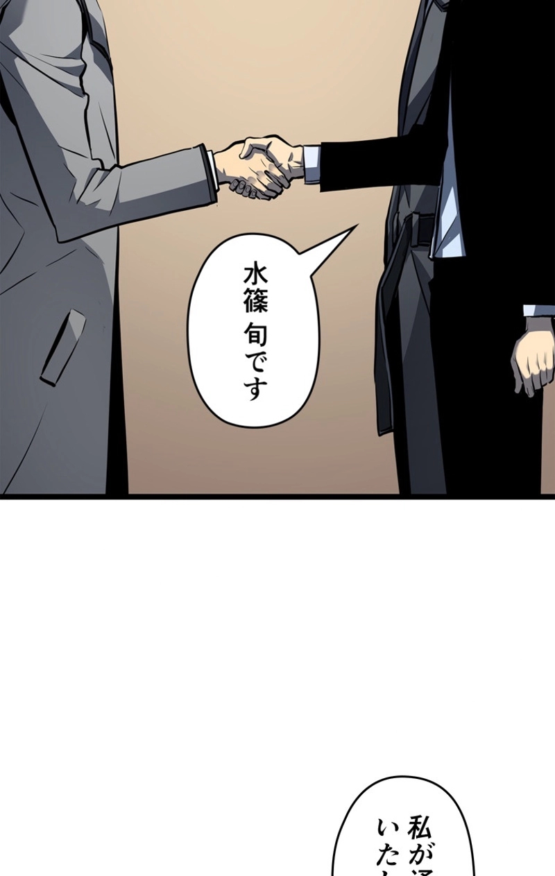 P77