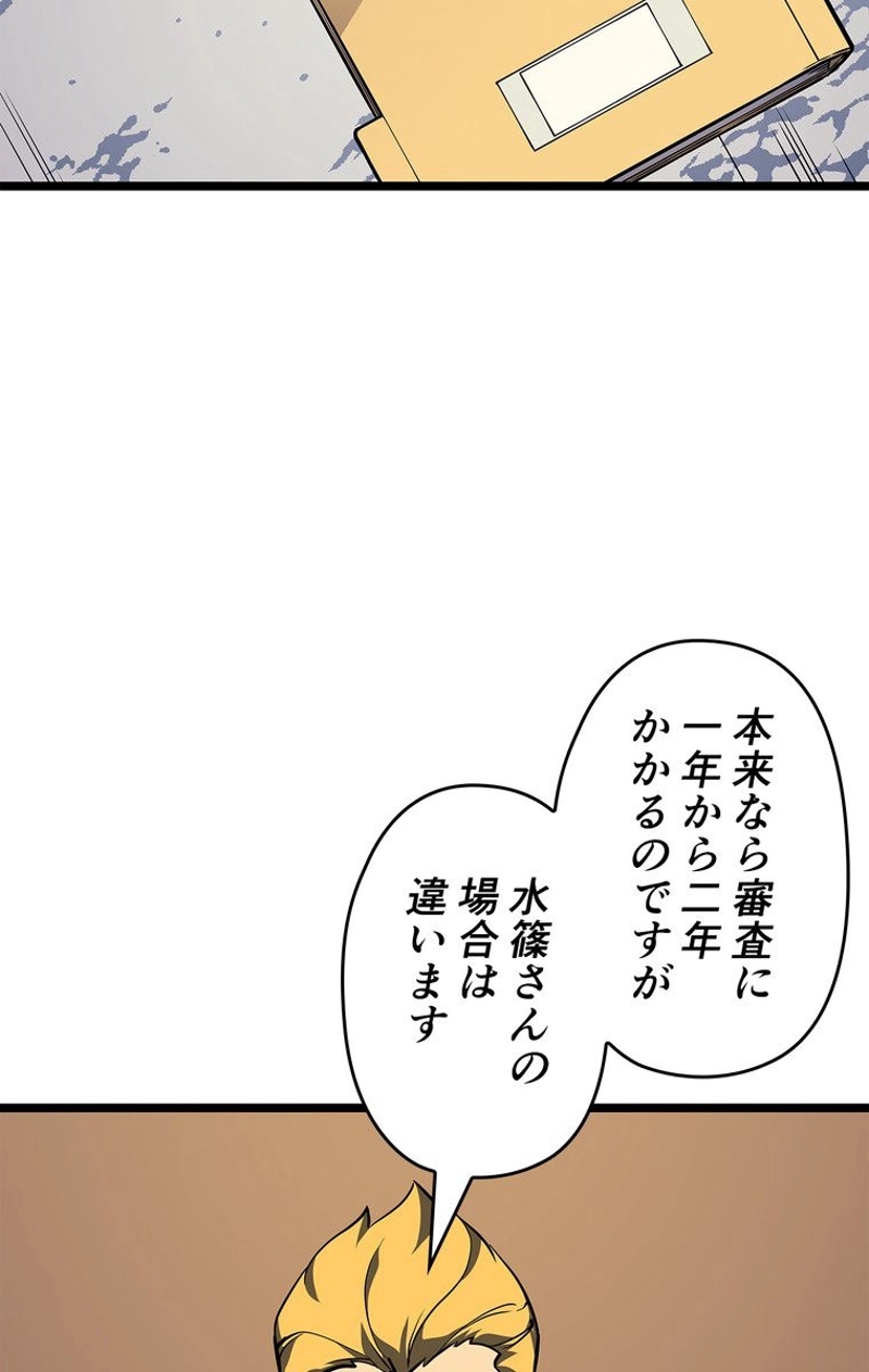 P81