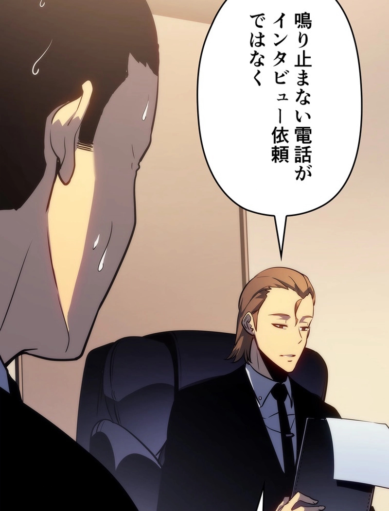 P77