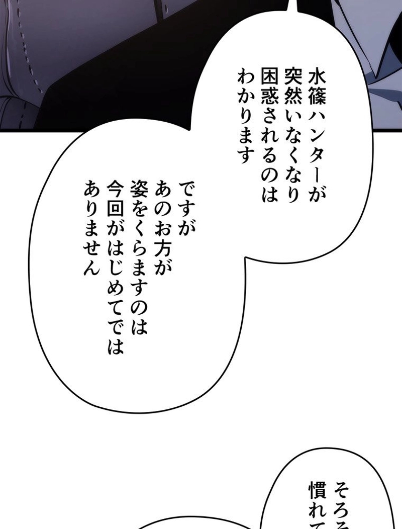 P81
