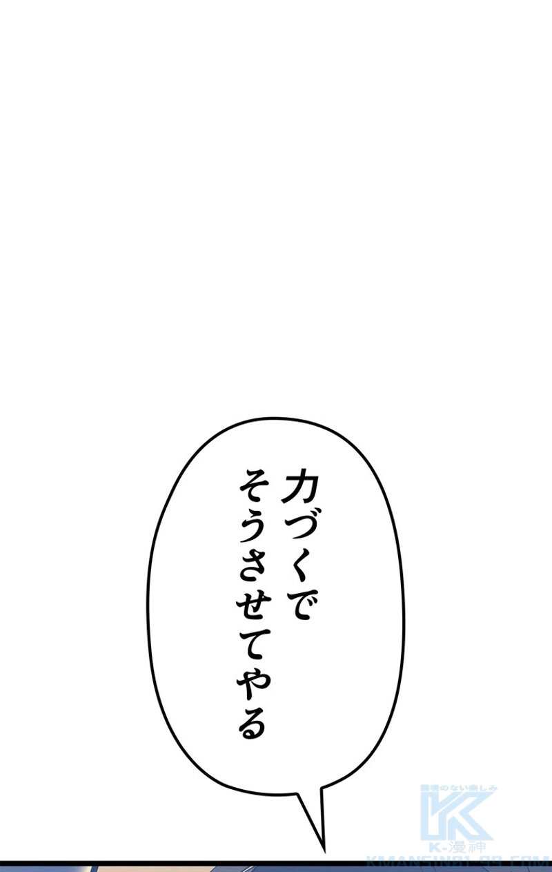 P79