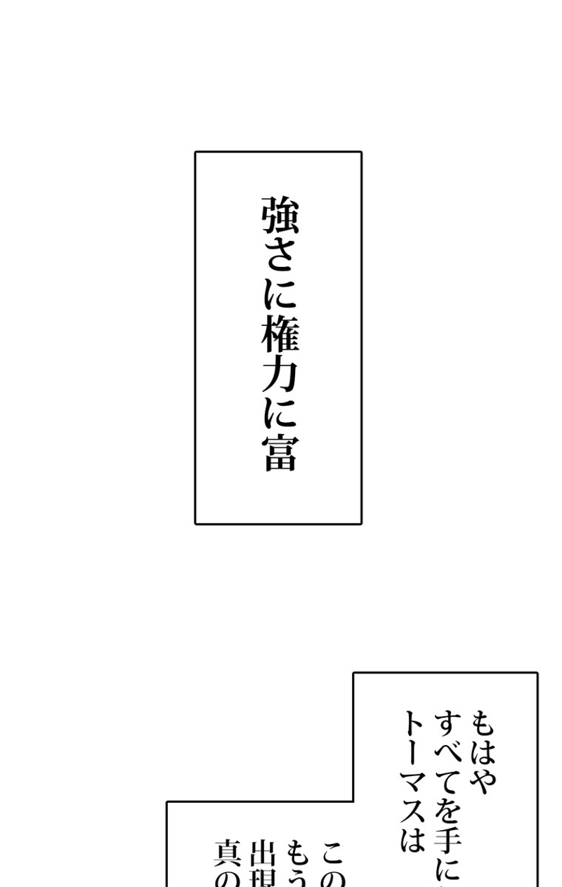 P98