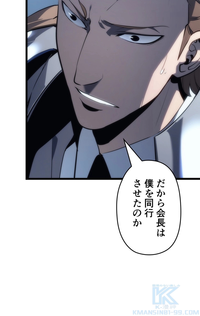 P58