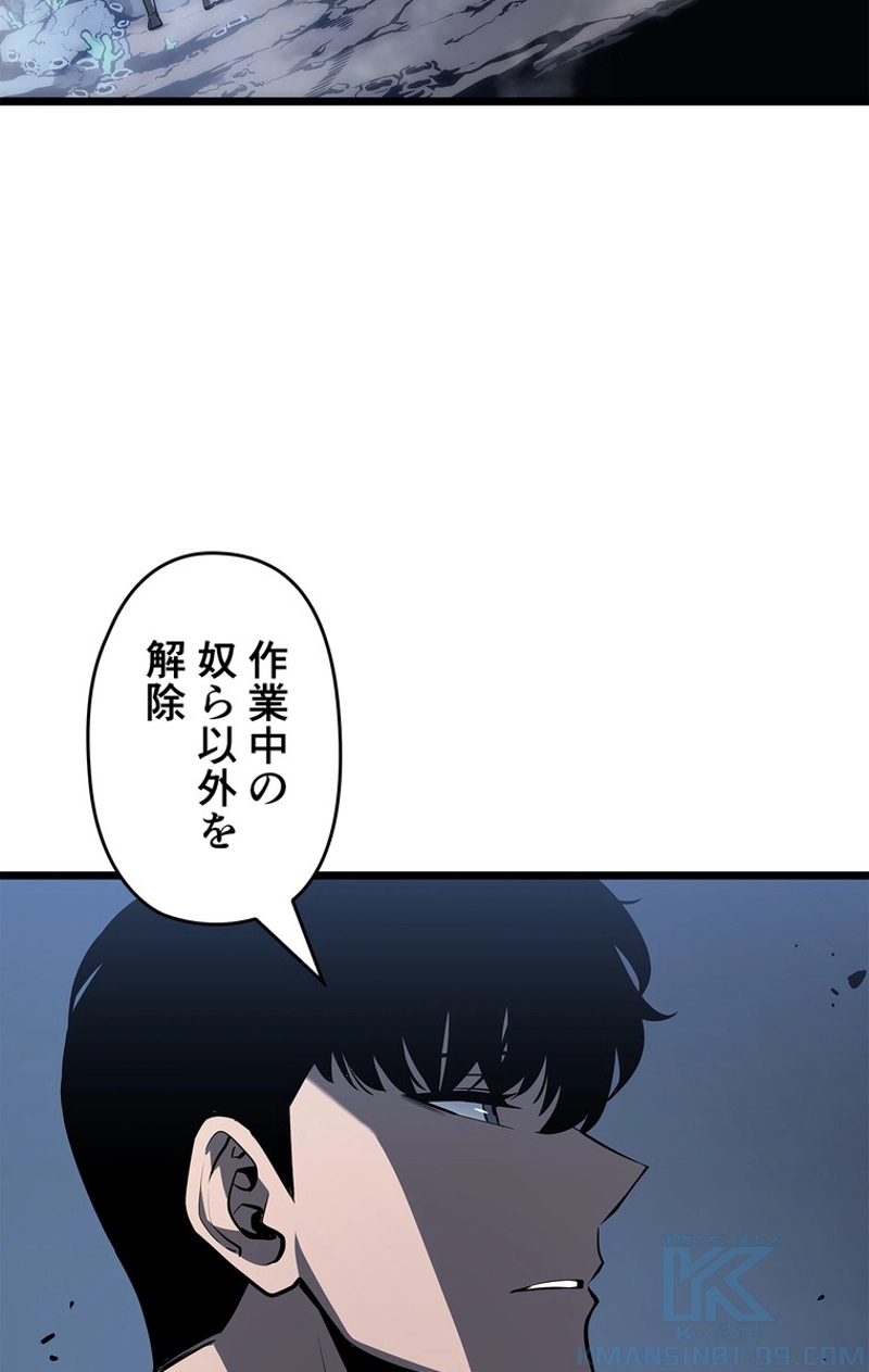 P61